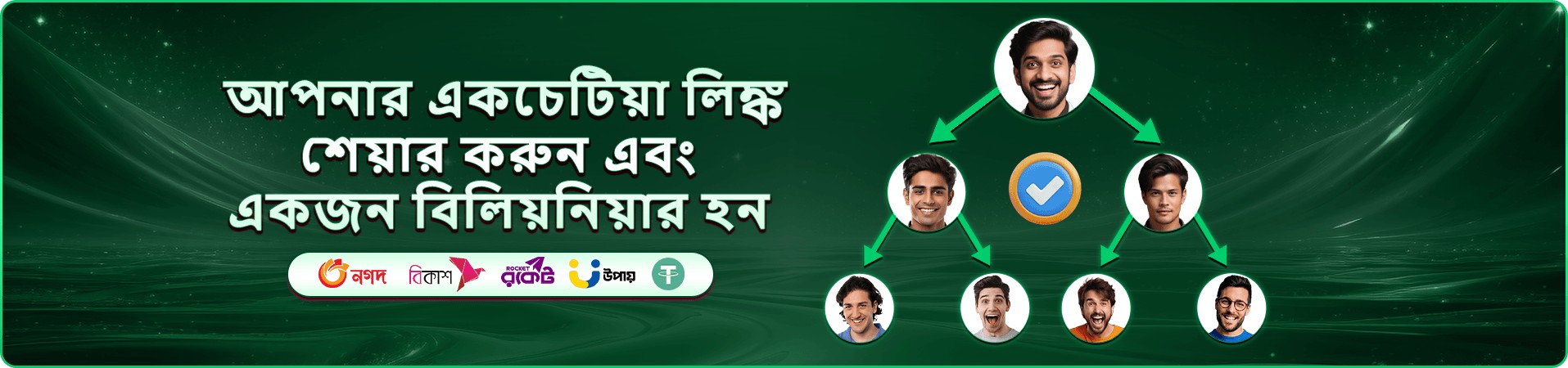 gt9 mobile ইন্টারফেসের প্রচার দৃশ্য