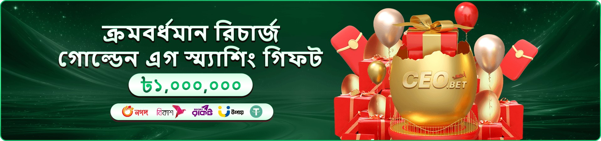 সাপ্তাহিক gt9 স্লট টুর্নামেন্ট প্রমোশন ব্যানার
